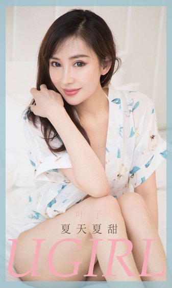 小城桔子